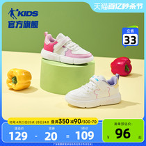 中国乔丹童鞋女童小童板鞋秋冬新款轻便学生鞋子小白鞋儿童运动鞋