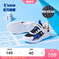 中国乔丹童鞋儿童网鞋运动鞋2024夏季新款网面透气男童跑步鞋鞋子