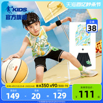 商场同款中国乔丹童装儿童篮球服套装男童夏2024夏季新款速干球服