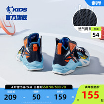 中国乔丹童鞋儿童篮球鞋2024夏季新款网面透气鞋子防滑男童运动鞋
