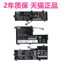 联想ideapad100-14IBY XiaoXin 500S-13ISK 510S-13IKB昭阳U31-70/80A/SJ原装YOGA笔记本U30电脑E31电池15ABR