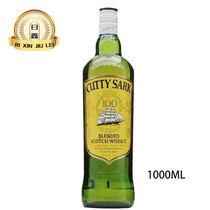 顺风调配苏格兰威士忌1000ML进口洋酒可乐桶绿皮书同款CUTTY SARK