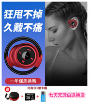 插卡运动蓝牙耳机4.0挂耳头戴双耳跑步无线耳机男女通用防水防汗