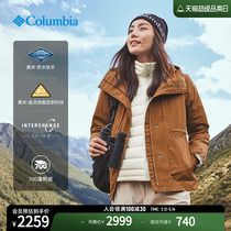 哥伦比亚秋冬女金点700蓬鸭绒内胆三合一防水冲锋衣XR2915