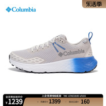 Columbia哥伦比亚户外24春夏新品男立体轻盈防水登山徒步鞋BM0378