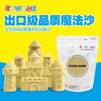 EDWONE太空魔法沙玩具沙子室内儿童超轻粘土太空橡皮泥沙模具套装