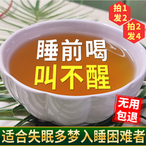 酸枣仁百合茯苓茶正品安眠助眠改善多梦睡眠质量差中药材粉晚安茶