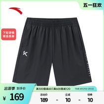 安踏KT系列 冰丝运动短裤男夏季新款梭织透气跑步五分裤152421502