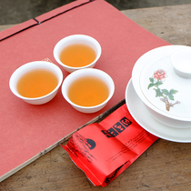 武夷正山小种 正岩黄观音醇香红茶 250g 上等好茶叶 优惠全国包邮