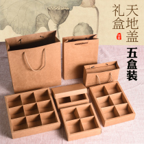 中式糕点牛皮纸礼盒多格子月饼盒包装盒定制4粒6粒九宫格分格纸盒
