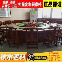 老榆木大圆桌餐桌酒店大圆桌椅电动餐桌椅1.4米1.6米1.8米2米2.2