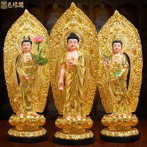 慈缘阁树脂贴金西方三圣佛像大日如来阿弥陀佛像观音菩萨神像家用