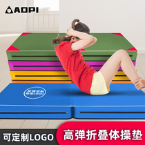 仰卧起坐垫子中考体育运动折叠海绵垫家用儿童舞蹈空翻练功体操垫