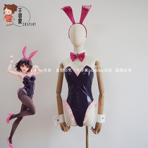 路人女主的养成方法 加藤惠 兔女郎 cos服 cosplay服装Bunny定制