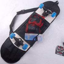 大虫滑板有网背包 多功能滑板袋 加厚背包挎包/护具包 四轮板80CM