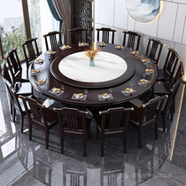 新中式圆形实木餐桌椅组合18米酒店大圆桌带岩板转盘家用8人饭桌