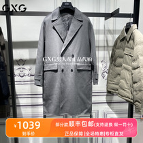 GXG男装专柜正品2023冬季中灰色长款羊毛呢子大衣外套GEX12627794