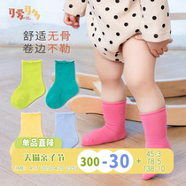 婴儿袜子夏季薄款纯棉透气宝宝袜子中筒袜春秋新生儿糖果色儿童袜