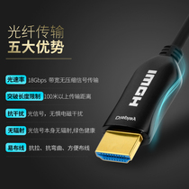 魔兽光纤HDMI线20版4K 60HZ HDR高清线 5米8米10米15米20米