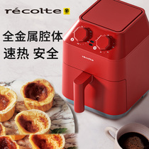 日本丽克特空气炸锅家用新款小型多功能全自动电炸锅烤箱一体机