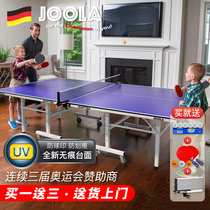JOOLA优拉尤拉家用可折叠乒乓球桌室内标准专业乒乓球台简易带轮