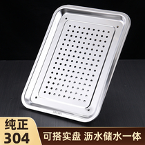 304不锈钢漏盘长方形油炸沥油盘商用饺子专用托盘沥水盘加厚茶盘