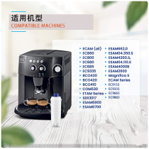 德龙全自动咖啡机软水滤芯配件过滤器家商用一体半DELONGHI兼容
