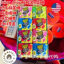 美国代购Juicy drop果汁酸酸酱挤压酸爽蘸酱口香糖糖果泡泡糖零食
