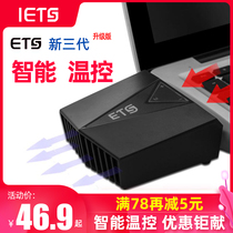 ETS冰风风冷笔记本抽风式散热器侧吸联想华硕电脑风扇15.6寸14/17