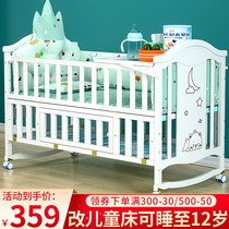 婴儿床多功能实木欧式新生儿bb宝宝床 摇篮床拼接大床可移动