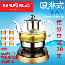 KAMJOVE/金灶 A-99全自动保温煮茶器 黑茶普洱蒸汽喷淋玻璃电茶壶