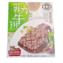 潮香村菲力牛排130g 蘑菇酱+黑椒酱 超市盒装整切家庭半成品牛排