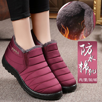 老北京布鞋冬季保暖棉鞋女士防水加绒短靴防滑加厚平底妈妈鞋棉靴