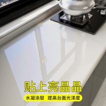 灶台石英石厨房台面保护膜透明大理石防油贴纸岩板餐桌面家具贴膜