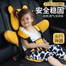 珠冕A儿童安全座椅简易便携式车载婴儿0-4-12通用儿童成套家具