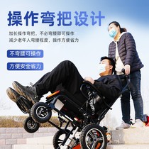 电动爬楼轮椅上下楼梯轮椅老年人智能爬楼车残疾人履带折叠爬楼机
