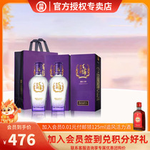 毛铺紫荞酒苦荞酒45度500ml*2瓶白酒基酒礼盒装送礼长辈劲牌出品