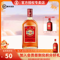 【官方授权】劲牌35度中国劲酒520ml单瓶装养保健酒生酒正品