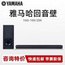 Yamaha/雅马哈 YAS209/109电视回音壁音响家庭影院5.1蓝牙音箱