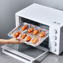 微波炉烤红薯用的锡纸烧烤包鱼烤箱用的空气炸锅家用食用级耐高温