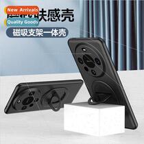 适用 Huawei Mate60Pro Magnetic Stent Phone Case Nova12 Skin