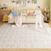 浅蓝色波点地毯客厅奶油风沙发茶几脚垫免洗可擦家用地垫加厚满铺