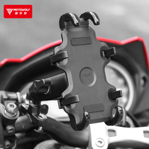 摩托车骑行手机支架防震电动车导航外卖骑手车载支架可充电固定架