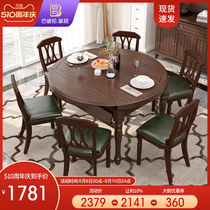 美式乡村实木餐桌家用餐厅法式复古可伸缩折叠圆餐桌椅组合家具