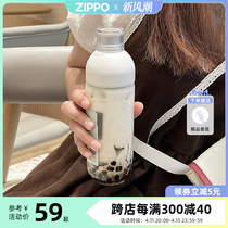 ZIPPO水杯女生夏天便携高颜值玻璃杯冷萃奶茶雪克杯随行咖啡杯子
