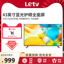 Letv/乐视 Q43S 旗舰店43英寸全高清网络智能平板液晶电视机43