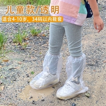 一次性雨鞋套儿童防水防滑雨天防雨脚套雨靴放水鞋套加厚耐磨专用