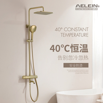 雅列金色淋浴花洒套装家用恒温增压复古拉丝金明装浴室卫浴ELE12