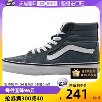 【自营】Vans范斯男鞋女鞋新款Sk8-Hi运动鞋高帮休闲鞋板鞋滑板鞋