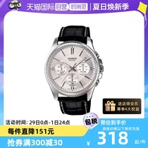 【自营】卡西欧（CASIO）MTP-1374D 优雅商务男表生活防水手表